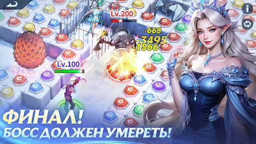 Скриншот 4 — Puzzles & Chaos: Frozen Castle