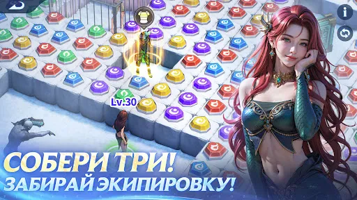 Скриншот 5 — Puzzles & Chaos: Frozen Castle
