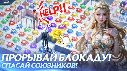 Скриншот 6 — Puzzles & Chaos: Frozen Castle