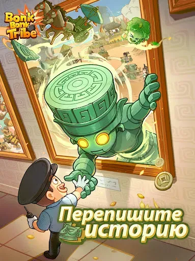 Скриншот 7 — Bonk Bonk Tribe