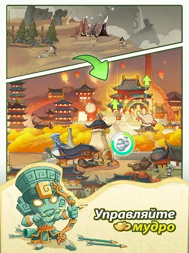 Скриншот 8 — Bonk Bonk Tribe