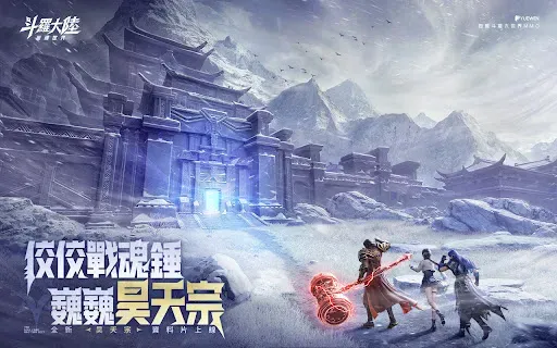 Скриншот 1 — 斗羅大陸：獵魂世界