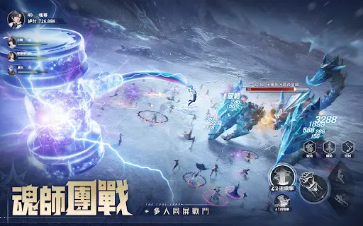 Скриншот 3 — 斗羅大陸：獵魂世界
