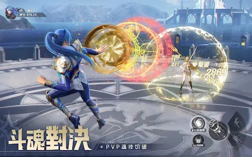 Скриншот 4 — 斗羅大陸：獵魂世界