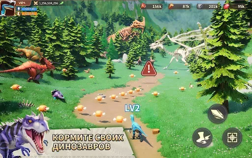 Скриншот 1 — Primal Conquest: Dino Era