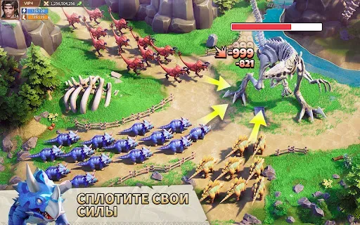 Скриншот 5 — Primal Conquest: Dino Era