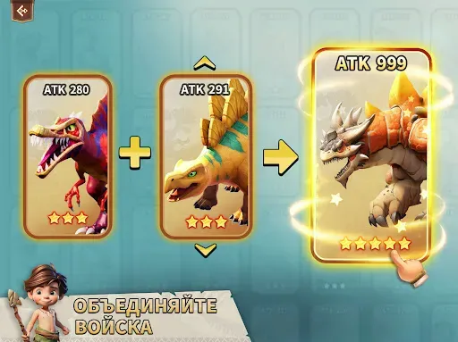 Скриншот 7 — Primal Conquest: Dino Era