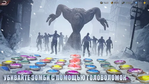 Скриншот 2 — Puzzles & Survival