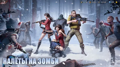 Скриншот 3 — Puzzles & Survival