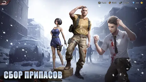 Скриншот 4 — Puzzles & Survival