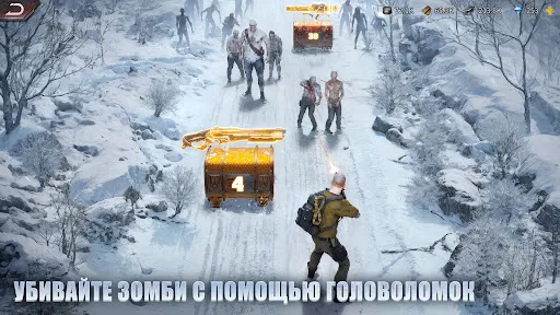 Скриншот 6 — Puzzles & Survival