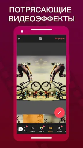 Скриншот 3 — Vizmato – Video editor & maker