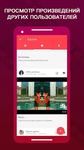 Скриншот 7 — Vizmato – Video editor & maker