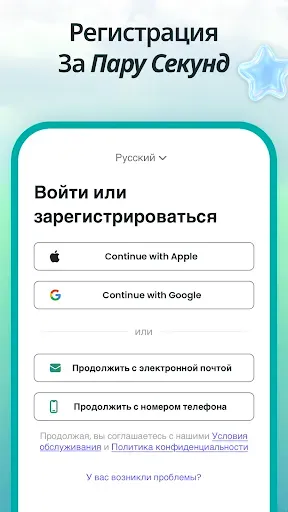 Скриншот 3 — TABA - вызов такси в Корее