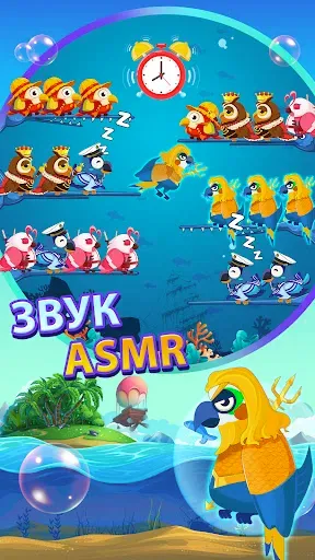 Скриншот 4 — Сортировка по цвету птицы