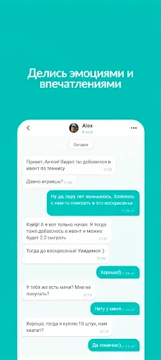 Скриншот 5 — Globi Social App: Meet. Belong