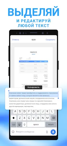 Скриншот 3 — Mobile Scanner - Cканер пдф