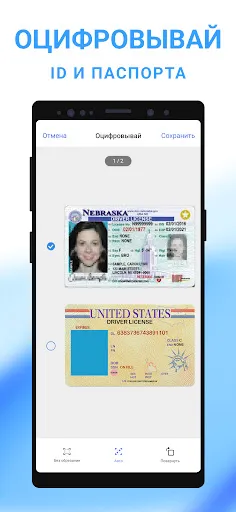 Скриншот 4 — Mobile Scanner - Cканер пдф