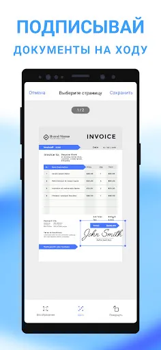 Скриншот 5 — Mobile Scanner - Cканер пдф