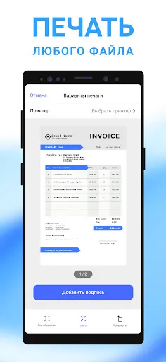 Скриншот 7 — Mobile Scanner - Cканер пдф