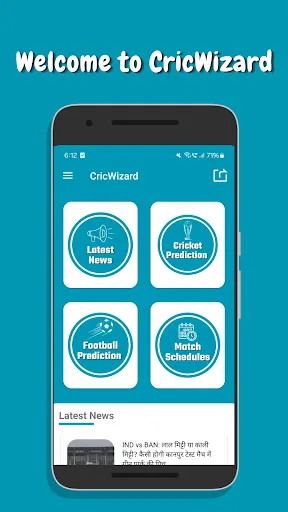 Скриншот 1 — CricWizard:Team Prediction App