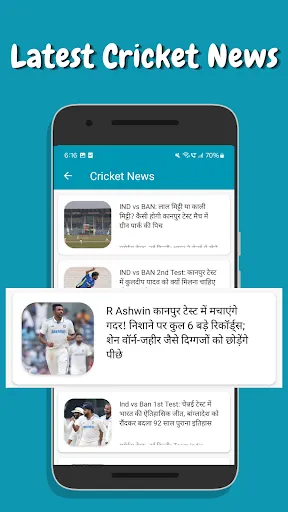 Скриншот 3 — CricWizard:Team Prediction App
