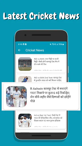 Скриншот 7 — CricWizard:Team Prediction App