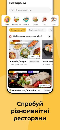 Скриншот 2 — Glovo доставка еды и не только