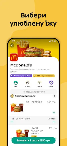 Скриншот 3 — Glovo доставка еды и не только