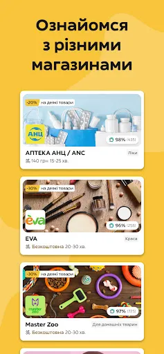 Скриншот 6 — Glovo доставка еды и не только