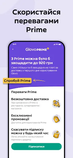 Скриншот 7 — Glovo доставка еды и не только