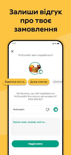 Скриншот 8 — Glovo доставка еды и не только