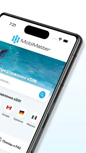 Скриншот 2 — MobiMatter: eSIM Marketplace