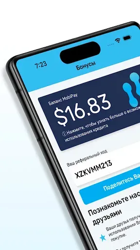 Скриншот 6 — MobiMatter: eSIM Marketplace