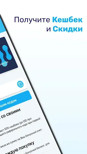Скриншот 7 — MobiMatter: eSIM Marketplace