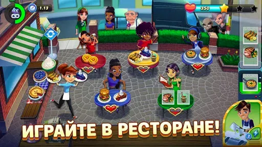 Скриншот 1 — Diner DASH Adventures