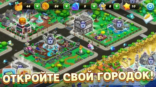 Скриншот 3 — Diner DASH Adventures