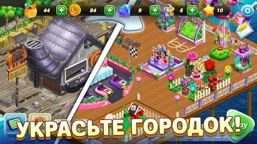 Скриншот 4 — Diner DASH Adventures