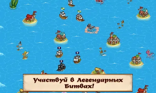 Скриншот 3 — Pirates of Everseas
