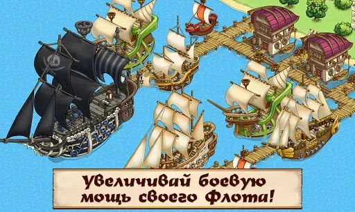 Скриншот 5 — Pirates of Everseas