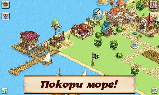 Скриншот 6 — Pirates of Everseas
