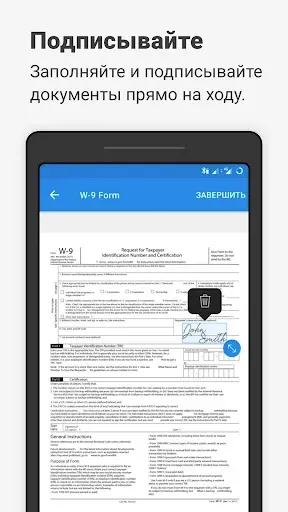 Скриншот 1 — Signeasy | Sign and Fill Docs