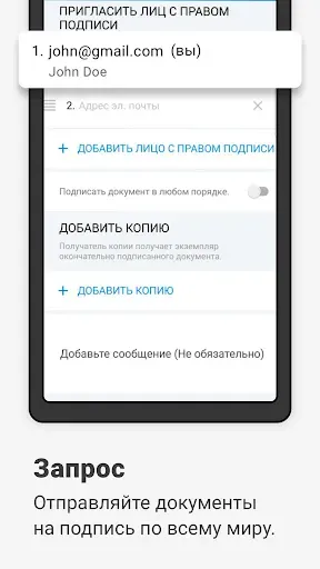Скриншот 2 — Signeasy | Sign and Fill Docs