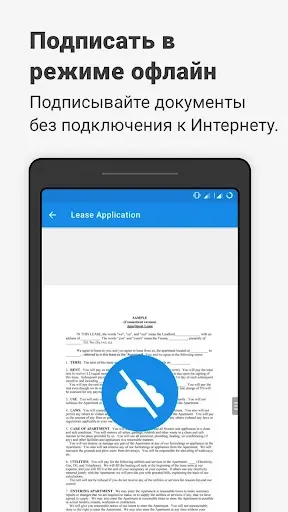Скриншот 5 — Signeasy | Sign and Fill Docs