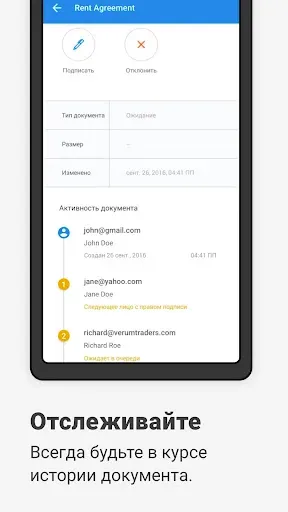Скриншот 6 — Signeasy | Sign and Fill Docs