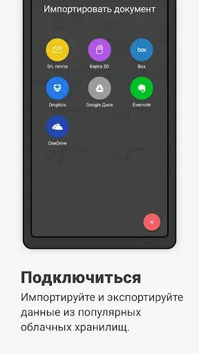 Скриншот 7 — Signeasy | Sign and Fill Docs
