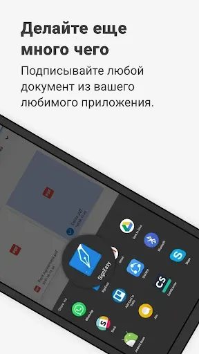 Скриншот 8 — Signeasy | Sign and Fill Docs