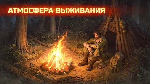Скриншот 5 — Day R Survival Game: Выживание