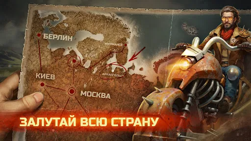 Скриншот 6 — Day R Survival Game: Выживание