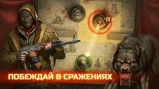 Скриншот 7 — Day R Survival Game: Выживание